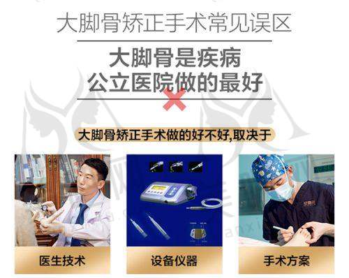 服务项目与价格