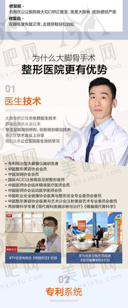 廖连平医生的具体手术亮点