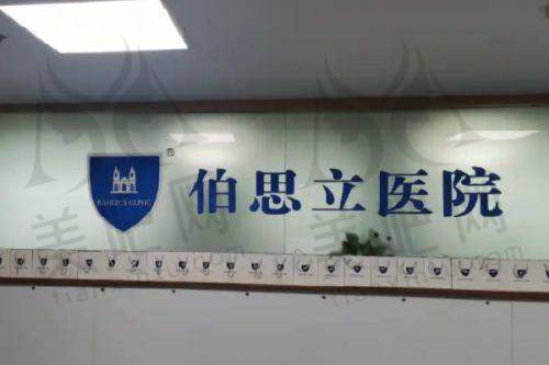 其他热门整形项目