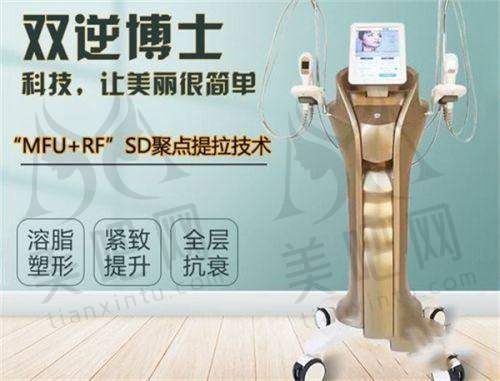 沈阳创美荟医疗美容靠谱吗？多领域整形技术受认可，奥美定取出等项目口碑好