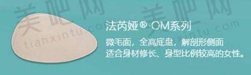 热玛吉项目特色