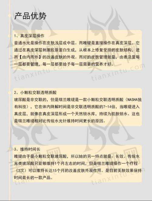 医院地址与交通
