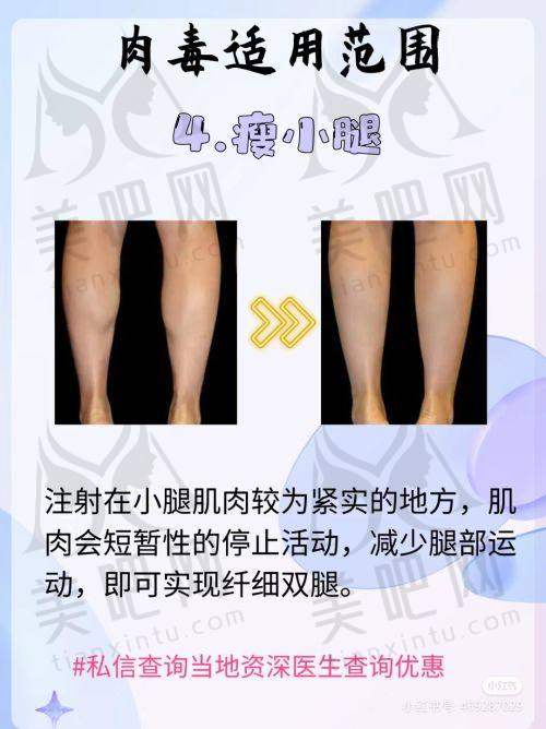 主打医生与擅长项目