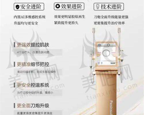 黑龙江瑞丽植发医院的医生团队