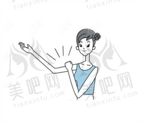 超声波瘦手臂